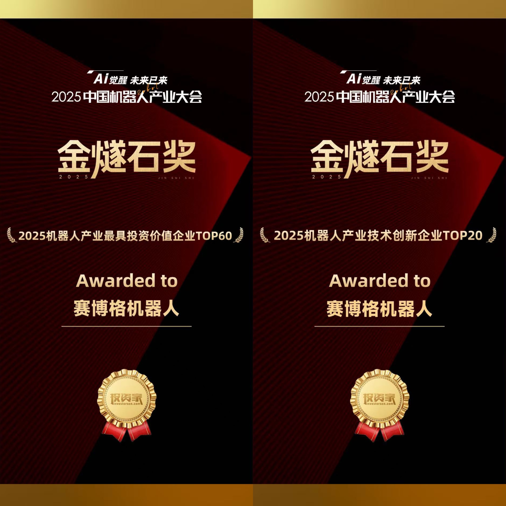 微信图片_20250421104639